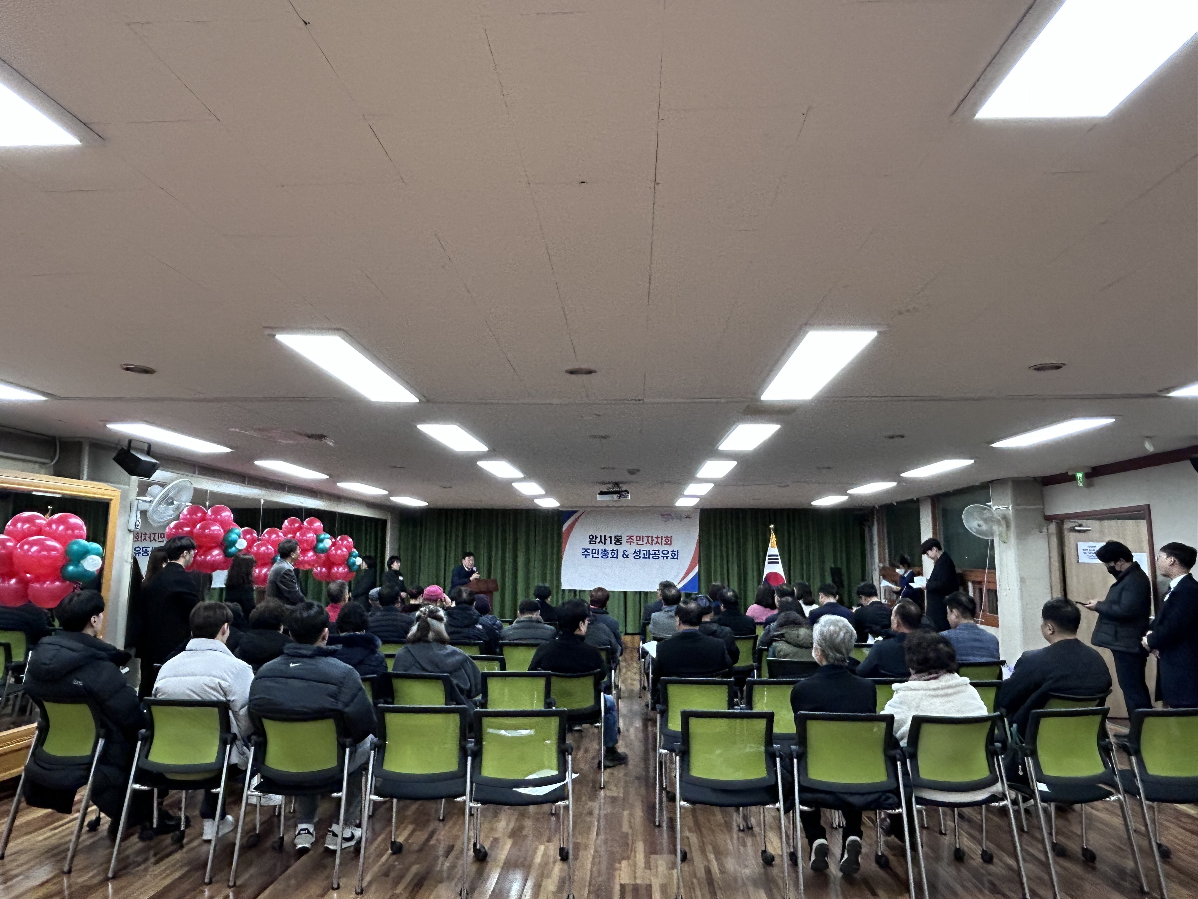 23년 암사1동 주민총회 사진