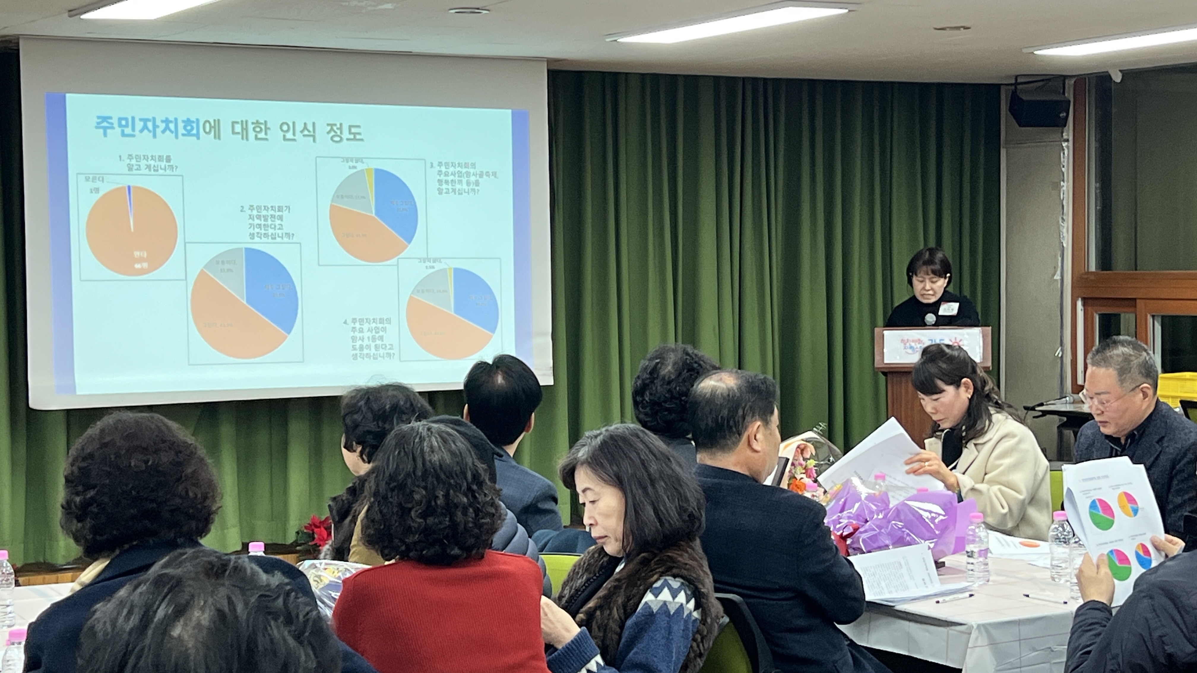 2025년 암사1동 주민자치회 활동사진